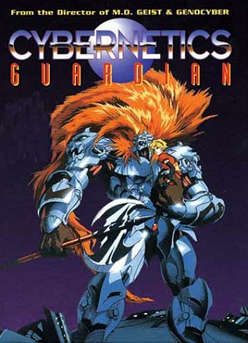 Cybernetics Guardian (1989)