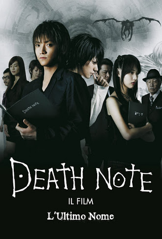 Death Note – Il Film: L’ultimo nome [HD] (2006)