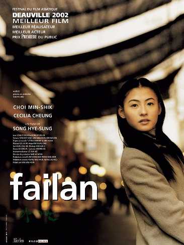 Failan [Sub-ITA] (2001)