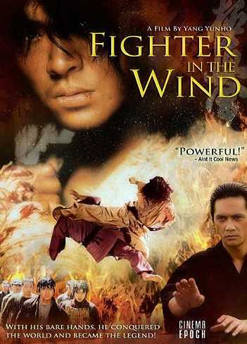 Fighter in the Wind [Sub-ITA] [HD] (2004)