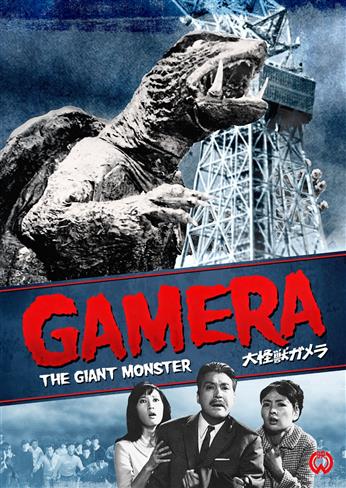 Gamera – Il mostro gigante [B/N] [Sub-ITA] (1965)