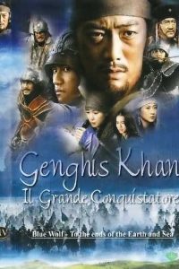 Genghis Khan – Il grande conquistatore (2007)