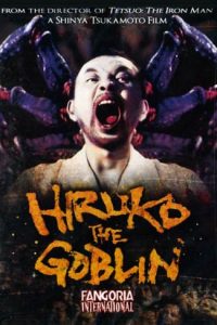 Hiruko the Goblin [Sub-ITA] [HD] (1991)