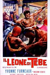 Il leone di Tebe (1964)