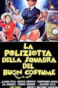 La poliziotta della squadra del Buon Costume [HD] (1979)
