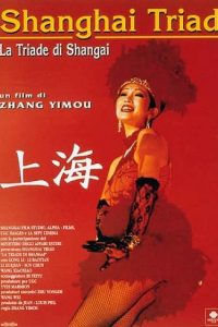La triade di Shanghai [HD] (1995)