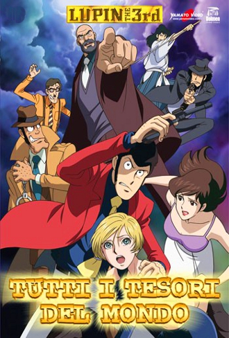 Lupin III – Tutti i tesori del mondo (2004)