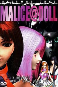 Malice@Doll [Sub-ITA] (2001)