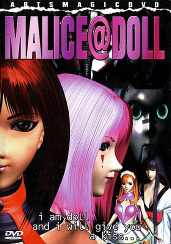 Malice@Doll [Sub-ITA] (2001)