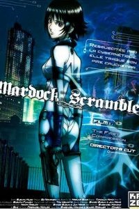 Mardock Scramble – The First Compression [HD] (2010)