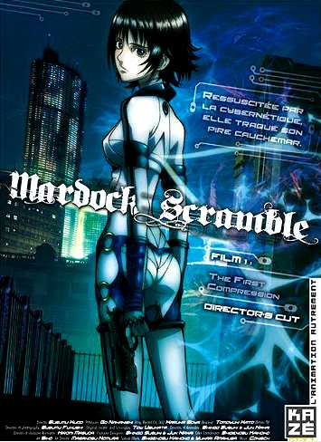 Mardock Scramble – The First Compression [HD] (2010)