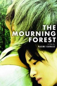 Mogari no mori – Aka: The Mourning Forest [Sub-ITA] [HD] (2007)