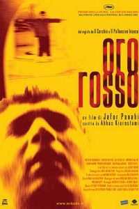 Oro rosso (2003)
