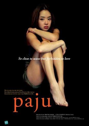 Paju [Sub-ITA] (2009)