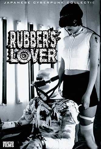 Rubber’s lover [B/N] [Sub-ITA] (1996)