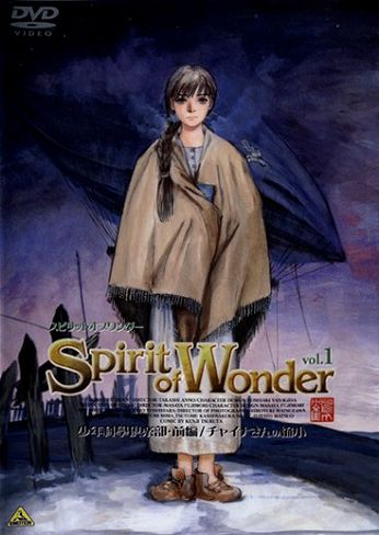 Spirit of Wonder (2001)