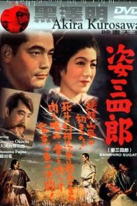 Sugata Sanshiro – La leggenda del grande judo [B/N] (1943)