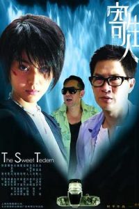 Sweet Revenge [Sub-ITA] (2007)