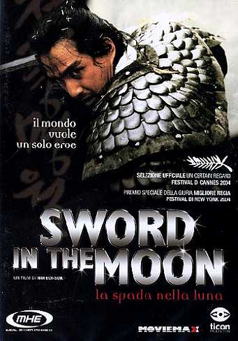 Sword in the Moon – La spada nella luna (2003)