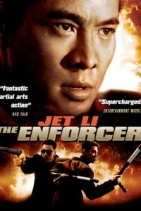 The enforcer – my father is a hero [Sub-ITA] [HD] (1995)
