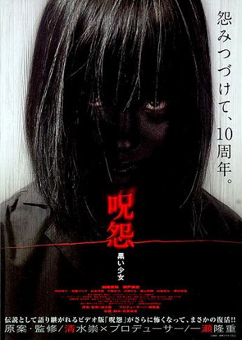 The Grudge – Girl in Black [Sub-ITA] [HD] (2009)