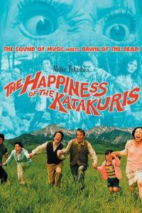 The Happiness of the Katakuris [Sub-ITA] (2001)