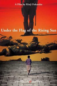 Under the Flag of the Rising Sun [Sub-ITA] (1972)