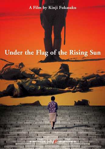 Under the Flag of the Rising Sun [Sub-ITA] (1972)
