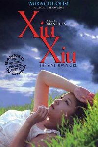 Xiu Xiu: The Sent-Down Girl [Sub-ITA] (1998)