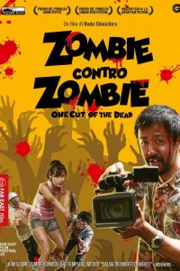 Zombie contro zombie [HD] (2018)