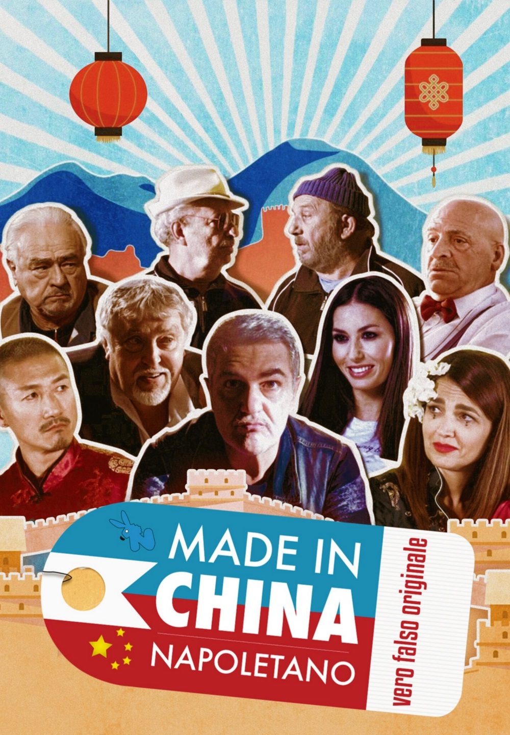 Made in China Napoletano (2017)