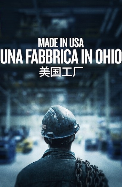Made in USA – Una fabbrica in Ohio [HD] (2019)