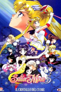 Sailor Moon S The Movie – Il cristallo del cuore [HD] (1994)