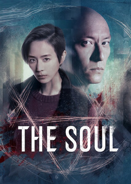 The Soul [Sub-ITA] (2021)