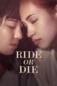 Ride or Die [Sub-ITA] (2021)