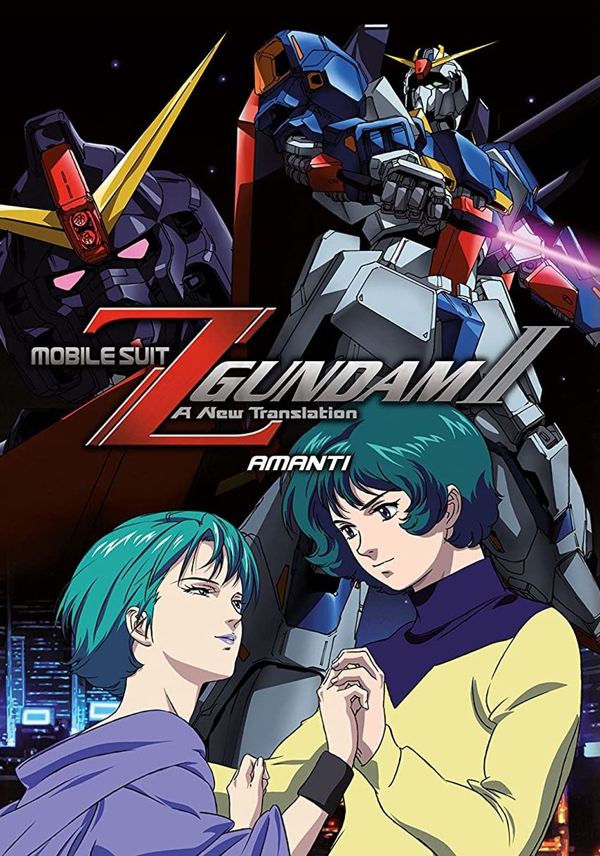 Mobile Suit Z Gundam II – A New Translation: Amanti [HD] (2005)