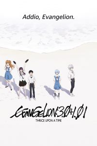 Evangelion: 3.0+1.01 Thrice Upon a Time [HD] (2021)