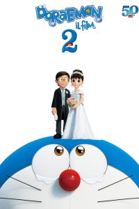 Doraemon – Il film 2 [HD] (2020)
