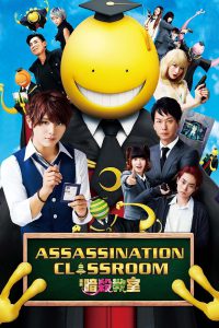 Assassination Classroom [Sub-ITA] (2015)