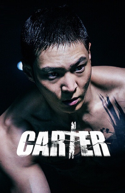 Carter [HD] (2022)