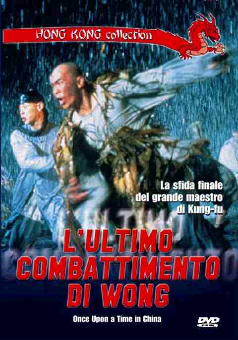 L’ultimo combattimento di Wong [HD] (1994)