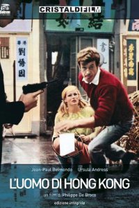 L’uomo di Hong Kong (1965)