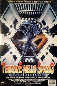 Terrore nello spazio – Dead space (1991)