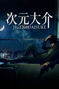 Jigen Daisuke [Sub-ITA] (2023)