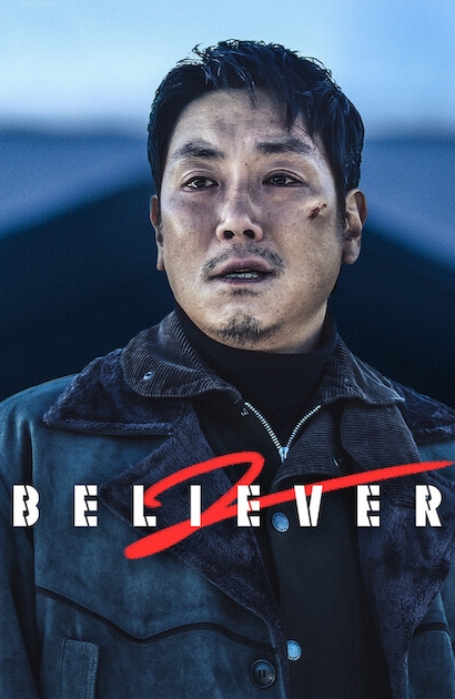 Believer 2 [HD] (2023)