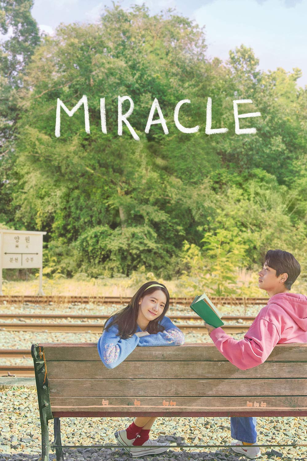 Miracle [HD] (2021)