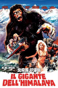 Il gigante dell’Himalaya (1977)
